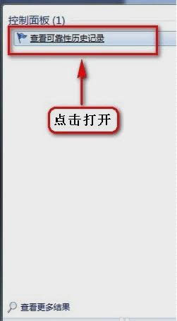 停止工作 停止工作