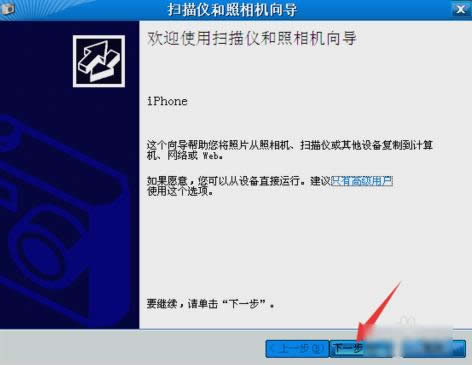 照片導(dǎo)入電腦 照片導(dǎo)入電腦