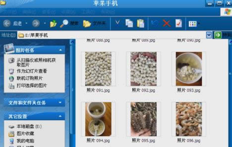 照片導(dǎo)入電腦 照片導(dǎo)入電腦