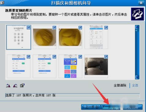 iphone照片導(dǎo)入電腦 iphone照片導(dǎo)入電腦