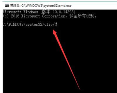 電腦剪貼板 電腦剪貼板