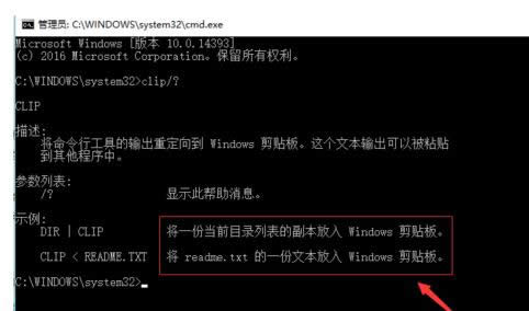 電腦剪貼板 電腦剪貼板