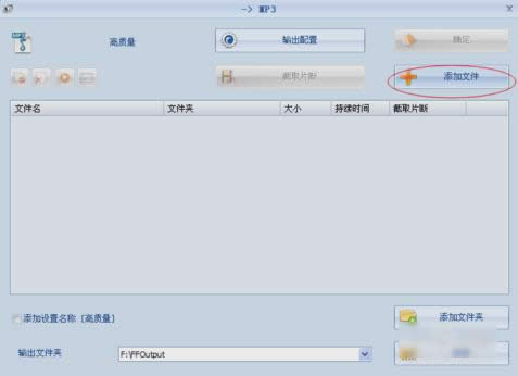 M4A格式轉(zhuǎn)換成MP3格式 M4A格式轉(zhuǎn)換成MP3格式