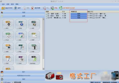 M4A格式轉(zhuǎn)換成MP3格式 M4A格式轉(zhuǎn)換成MP3格式