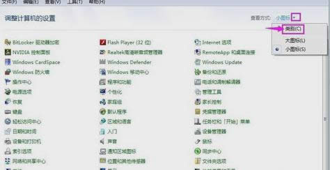 添加或更改程序 添加或更改程序