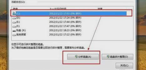 電腦關(guān)機(jī)慢 電腦關(guān)機(jī)慢