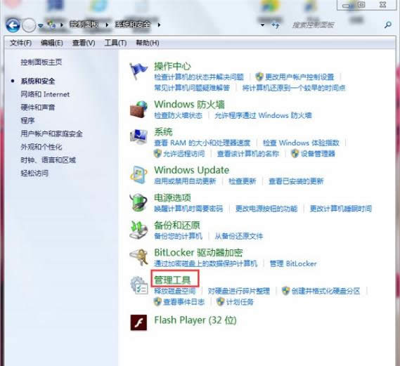 更改密碼 更改密碼