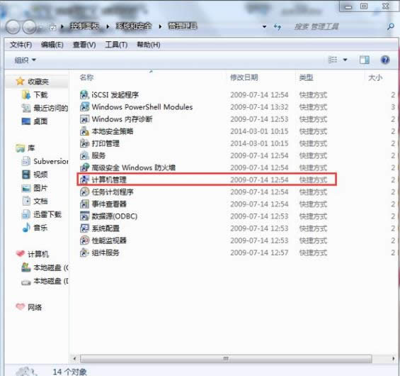 更改密碼 更改密碼