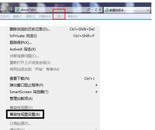 IE瀏覽器 IE瀏覽器