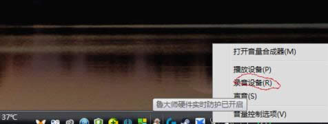 出現(xiàn)電流麥 出現(xiàn)電流麥