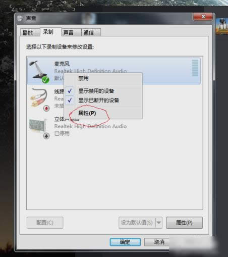 電流麥問題 電流麥問題
