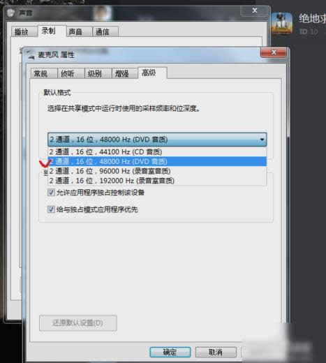 解決電流麥 解決電流麥