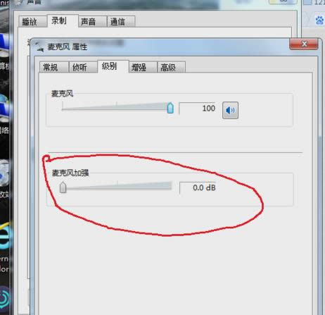 電流麥問題 電流麥問題