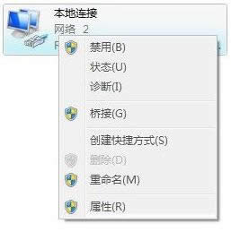 本地連接 本地連接
