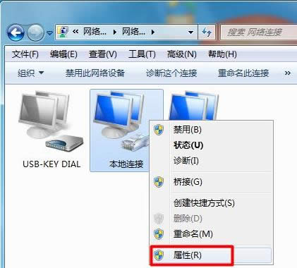 本地連接 本地連接
