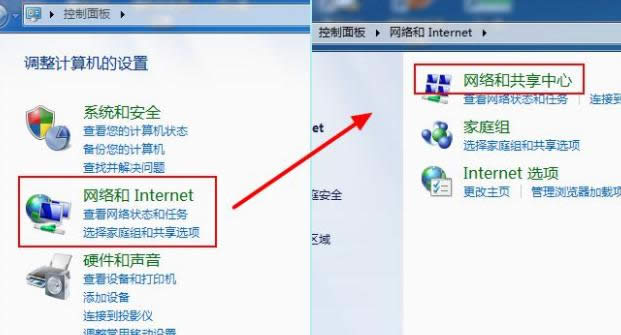 本地連接連不上 本地連接連不上