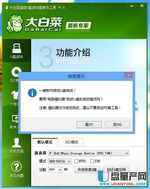 用U盤(pán)安裝純凈版WIN8,WIN7超細(xì)圖文教程