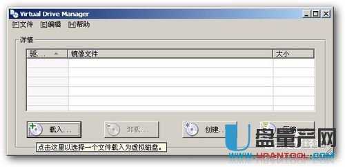 用U盤(pán)安裝純凈版WIN8,WIN7超細(xì)圖文教程