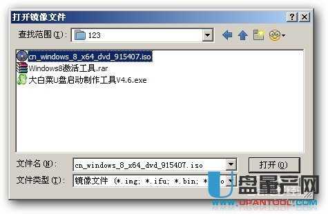 用U盤(pán)安裝純凈版WIN8,WIN7超細(xì)圖文教程