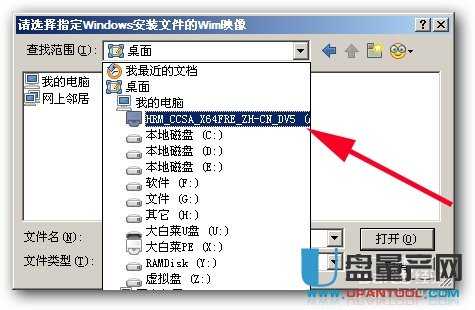 用U盤(pán)安裝純凈版WIN8,WIN7超細(xì)圖文教程