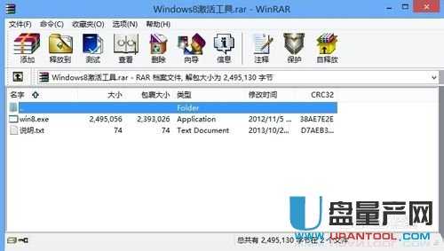 用U盤(pán)安裝純凈版WIN8,WIN7超細(xì)圖文教程
