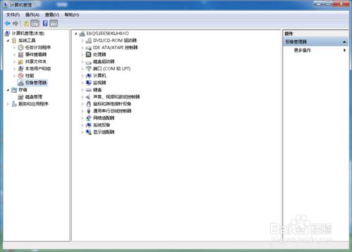 Ҫbһ(g)64λwin7ϵy(tng)(du)XЩҪ