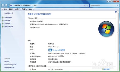 Ҫbһ(g)64λwin7ϵy(tng)(du)XЩҪ