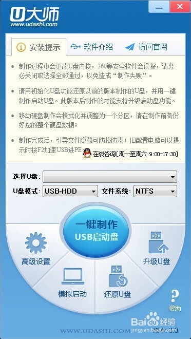 UPbϵy win7 32λ _C Pӛͨ [D]