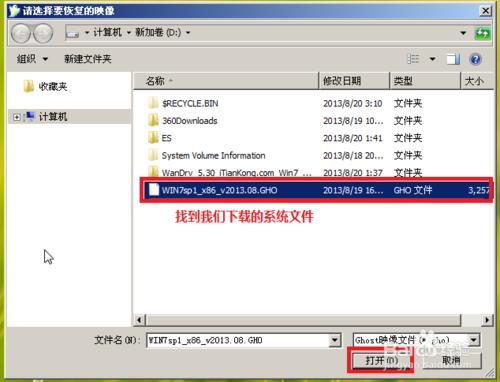 UPbϵy win7 32λ _C Pӛͨ [D]
