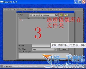 win7 ghostϵyԔb̳