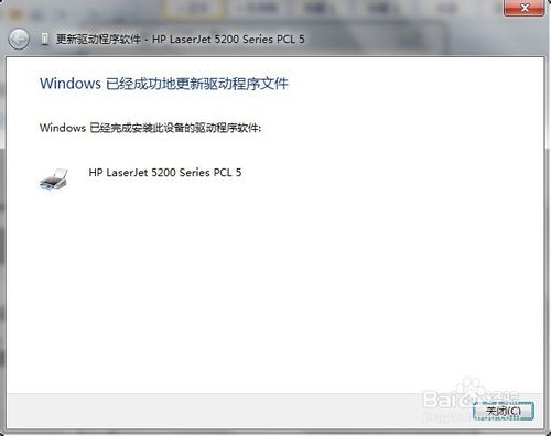hp5200LXWIN7ϵy(tng)Ԏ(q)Ӱb