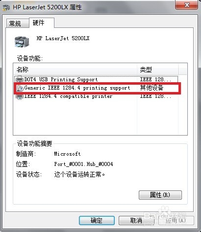 hp5200LXWIN7ϵy(tng)Ԏ(q)Ӱb