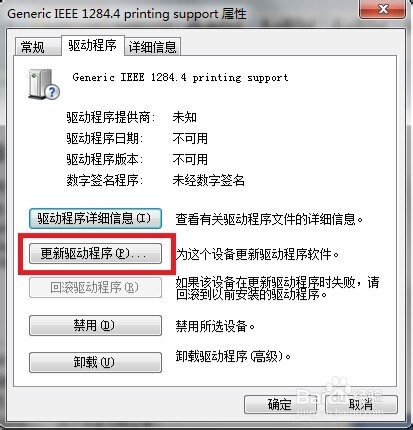 hp5200LXWIN7ϵy(tng)Ԏ(q)Ӱb