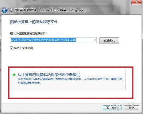 hp5200LXWIN7ϵy(tng)Ԏ(q)Ӱb