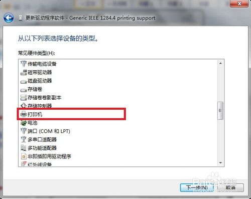 hp5200LXWIN7ϵy(tng)Ԏ(q)Ӱb