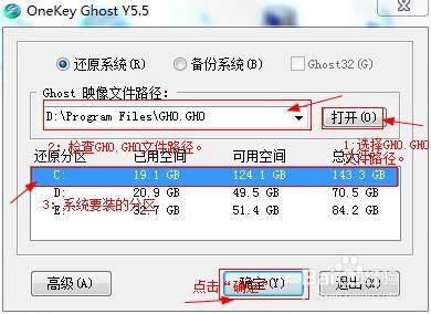 GhostbWindows7