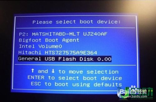 深度技術(shù)win7系統(tǒng)安裝的教程