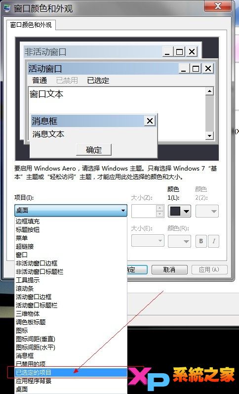 Ԕ׶WIN7޸w̳