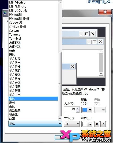Ԕ׶WIN7޸w̳