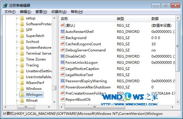 注冊表編輯器路徑