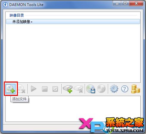 虛擬光驅(qū)demon安裝windows7圖文教程