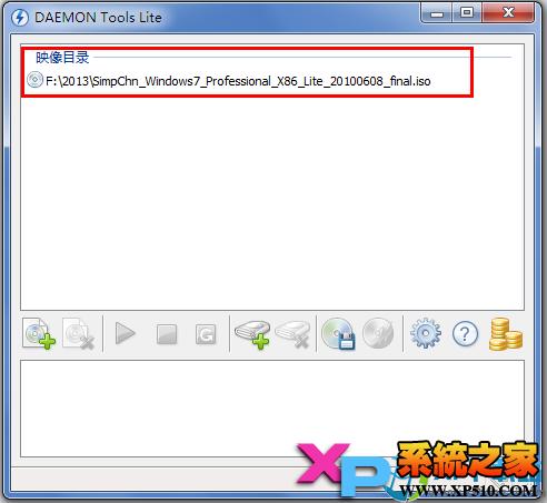 虛擬光驅(qū)demon安裝windows7圖文教程