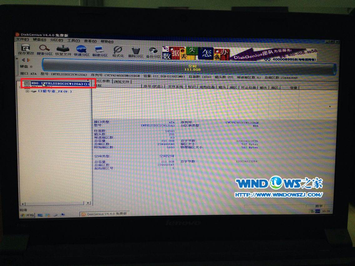 PӛXQӲPbwin7ϵy(tng)  