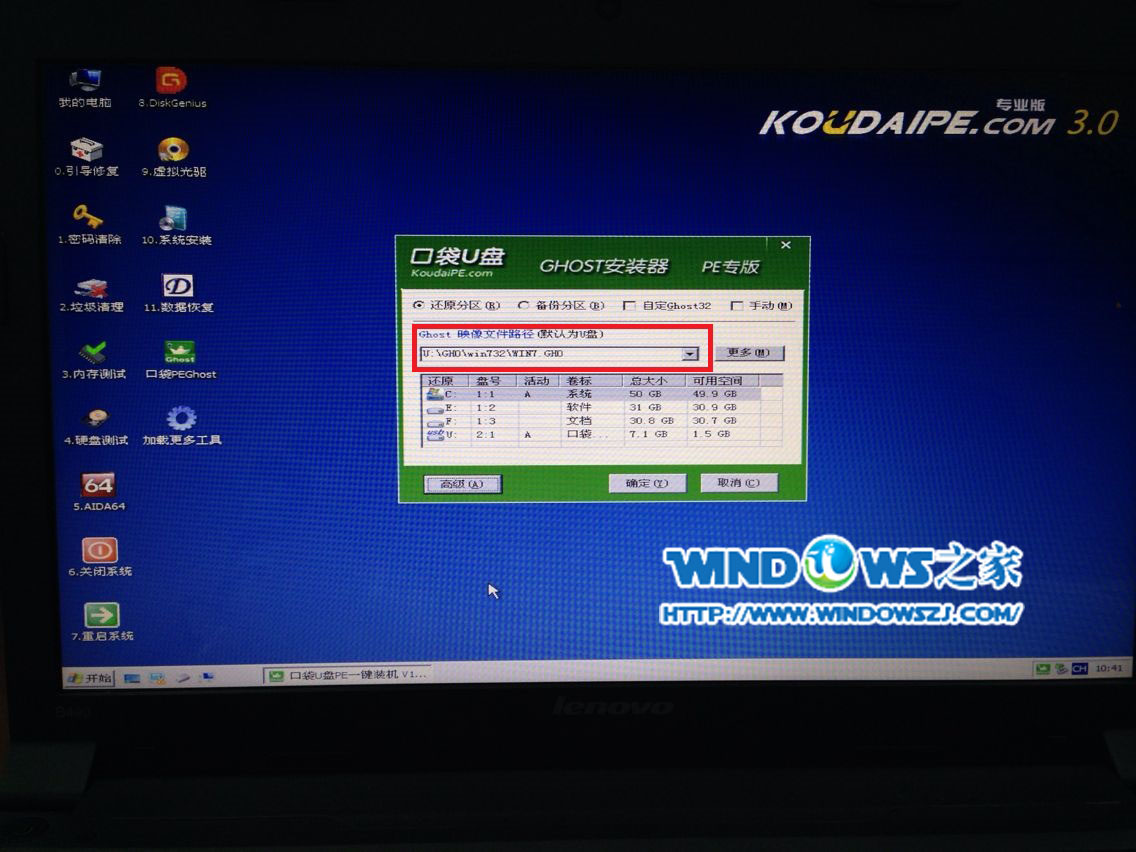 PӛXQӲPbwin7 32λϵy(tng)  