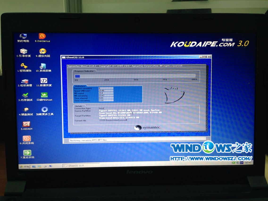 PӛXQӲPbwin7 32λϵy(tng)  