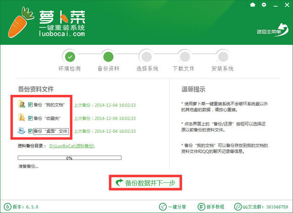 һIbϵy(tng)win7Ԕ(x)̳