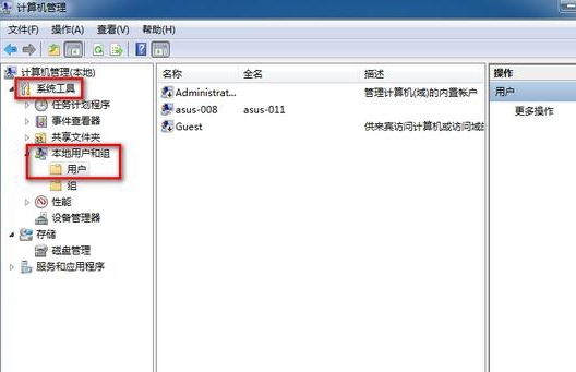 Win7鼠標(biāo)右鍵新建選項中沒有Word文檔的解決方法