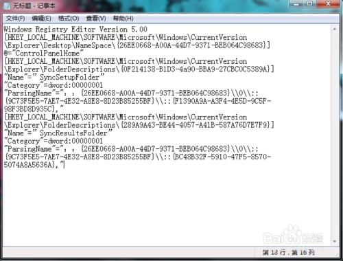 win7ϵy(tng)Ic(din)ԡ_ôk