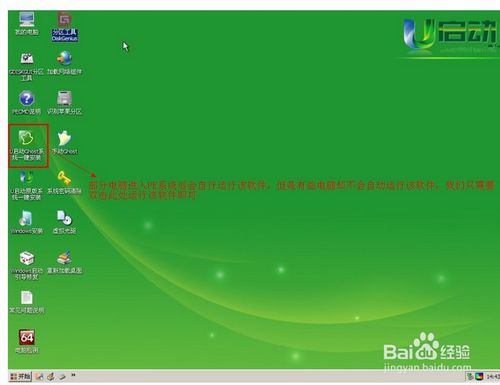 ôuӰbwin7ϵy(tng)̳