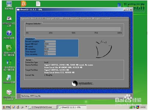 ôuӰbwin7ϵy(tng)̳